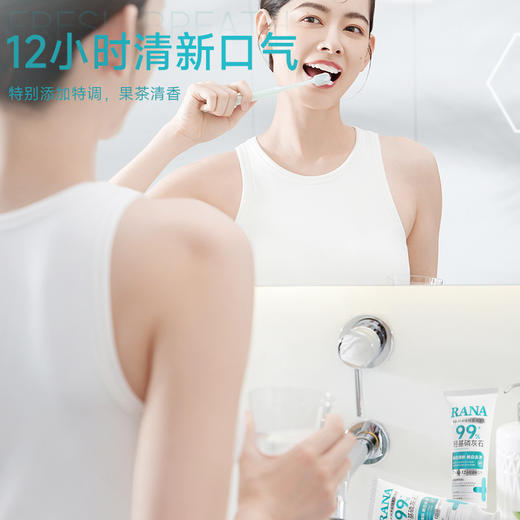 ⁴59元/2支还送小样【美白去渍牙膏】添加专利纳米级羟基磷灰石+木瓜蛋白酶 YC04-CR-YK 商品图3