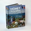 Monet: The Pop-Up Book / 莫奈立体书 商品缩略图0