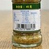 【ZCWJ】星火味椒盐西餐烧烤调味品 商品缩略图1
