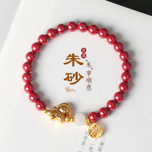 【”朱“事顺意马年本命年手链】朱砂和田玉串珠手链 时尚通勤多财多福金马 紫金朱砂手串 商品图0