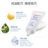 贝亲  婴儿紫草护臀膏 商品缩略图2