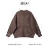 46765SDSA男士秋冬新款痞帅男装慵懒风补丁设计感小众开衫毛衣百搭宽松 商品缩略图5
