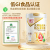 臻牧丨无蔗糖高钙低GI低升糖羊奶粉  礼袋装  （800g*2罐） 商品缩略图2