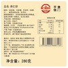 【澳禾礼】杏仁饼280g 酥香醇厚配料干净传统糕点下午茶零食澳门特产节日必备送父母送朋友手信盒装 商品缩略图5