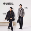 【黄金鲜羽绒】柒牌羽绒服可拆卸连帽男士厚款保暖羽绒外套129E70390 商品缩略图3