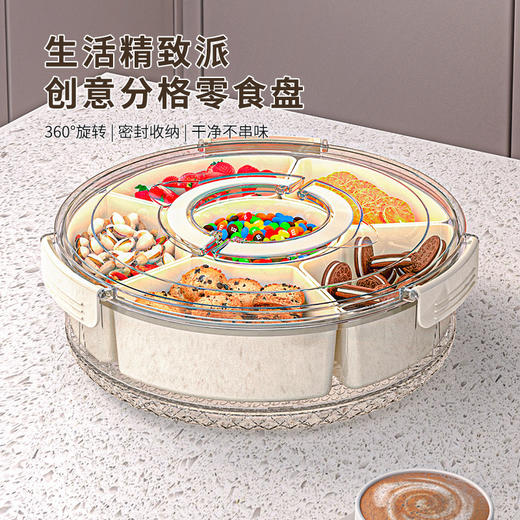 便捷式 户外圆形带盖零食盒 商品图2