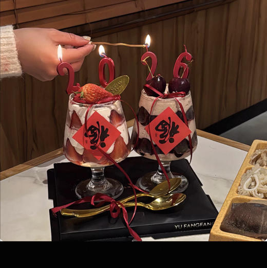 【元旦限定】新年碰碰杯 商品图0