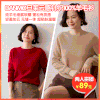 （拼团）『DANMO云感针织羊毛衫』1OO羊毛，一线成衣，蓬松软糯，温柔知性，经典暖冬色系，V领/圆领 商品缩略图0