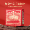 【拍4发5】澜沧古茶2025年澜沧熟普云南普洱茶熟茶100g 商品缩略图4