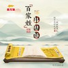 百家姓中国面-鲜鸡蛋麦芯挂面800G 商品缩略图0