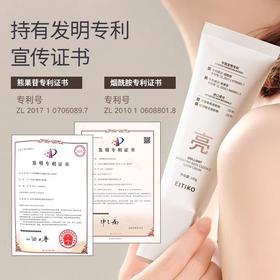 ⁴【一氪身体精华素颜霜】一霜两用=身体乳+素颜霜 专利烟酰胺+熊果苷 100g/瓶 YC04-CR-YK【HOT】