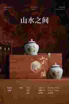 新款【山水之间.2小瓷木色】32元1套.整箱10套.整箱包邮