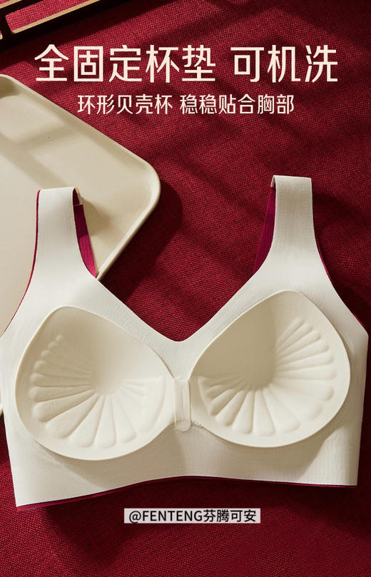 鸿运当头新年红正品芬腾可安“⁬小幸运”⁥10A抗菌生姜内衣套装礼盒 商品图10