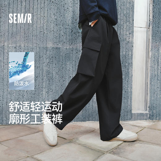 森马休闲裤男春季防泼水气球廓形工装裤2026新款宽松阔腿松紧腰裤 商品图0