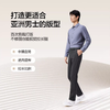 【双面磨毛】柒牌休闲长裤男士秋季新款修身直筒保暖长裤商务裤子129H73000 商品缩略图2