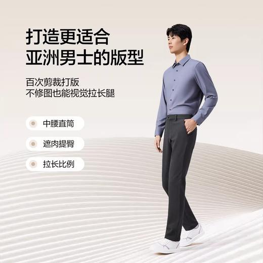 【双面磨毛】柒牌休闲长裤男士秋季新款修身直筒保暖长裤商务裤子129H73000 商品图2