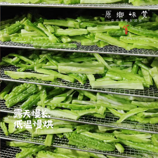 生态烘干苦瓜干（成都仓库－顺丰快递）| 150g/袋，来自四川成都【原乡自产】 商品图1