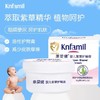 康婴健  婴儿紫草护臀膏 商品缩略图3