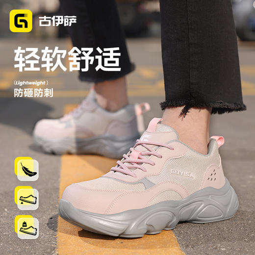 女款新款四季款低帮安全鞋4.0凯夫拉轻便橡塑底防砸防刺 商品图4