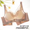 雅黛俪大胸显小显瘦女士内衣轻薄透气性感蕾丝网纱提拉收副乳文胸罩 商品缩略图3