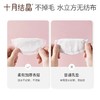 十月结晶 一次性防溢乳垫 30片装/袋 商品缩略图2
