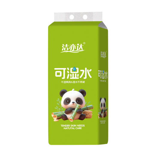 竹浆悬挂式抽纸家用纸巾抽纸面巾纸整箱实惠装1280张提 商品图4