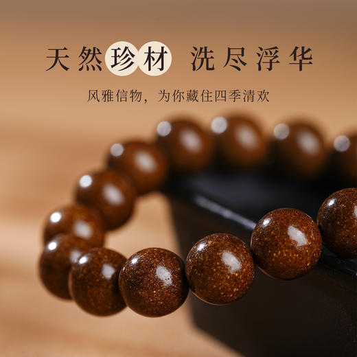 合香珠鹅梨手串盘玩素串转yun珠文玩手链 商品图2