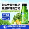 果蔬汁饮料 商品缩略图3