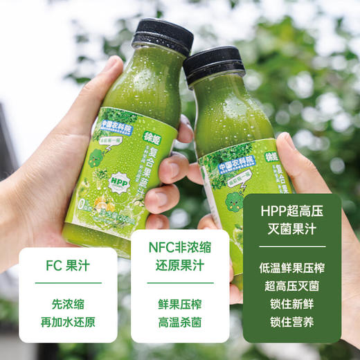 果蔬汁饮料 商品图1