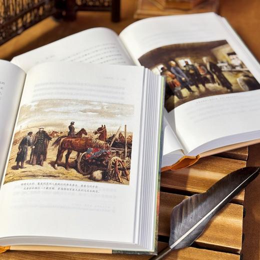 【插图珍藏版】猎人笔记 商品图3