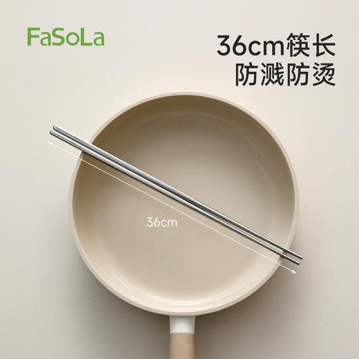 FaSoLa金属筷子家用食级耐高温防霉餐具高级感316不锈钢油炸筷 商品图3