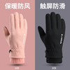 摇粒绒骑行手套男女通用冬季保暖加绒加厚防风防滑触屏手套 商品缩略图0