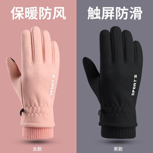 摇粒绒骑行手套男女通用冬季保暖加绒加厚防风防滑触屏手套 商品图0
