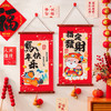 【年味满满❗️新年福气挂饰】中国风新年挂件，高清印刷质感满满，精工细作精致有型，卡通图案原创设计，2026新款马年福字挂饰春节客厅入户门挂新年氛围布置QQ 商品缩略图1