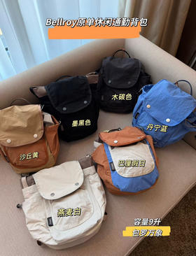 原单正品 Bellroy 原单9升水桶斜挎包，彻底解放双手  出门必备 六款颜色