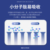 养瑞和丨人参海参低聚肽·70g·14袋/盒·海参肽牡蛎肽人参肽大豆肽骨胶原蛋白肽亚麻籽油 商品缩略图7