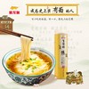 百家姓中国面-澳麦手擀风味挂面900G 商品缩略图3