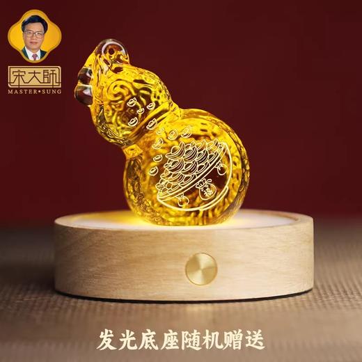 宋韶光大师集雅轩2026马年八方位东南西北 葫芦摆件 商品图1