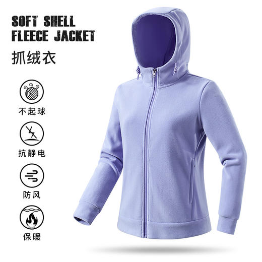 百媚生 户外连帽抓绒衣男女加绒加厚保暖透气摇粒绒开衫23669K 商品图1