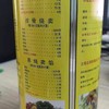【ZCWJ】正大鸡粉速溶鲜香调味品 商品缩略图2