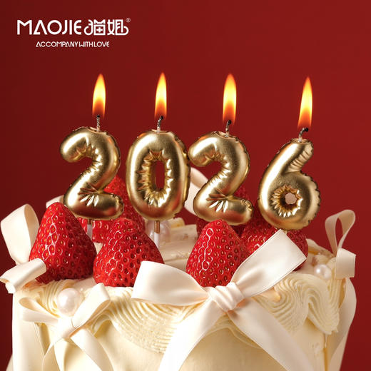 2026新年数字气球蜡烛 商品图0