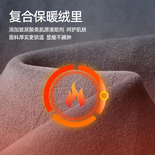 【断码亏本售！加绒-九分喇叭裤】逸阳冬玻尿酸绒高腰弹力通勤休闲小个子西裤9916R 商品图5