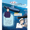 《强国少年·精兵出击》（全4册） 商品缩略图7