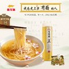 百家姓中国面-鲜鸡蛋麦芯挂面800G 商品缩略图3