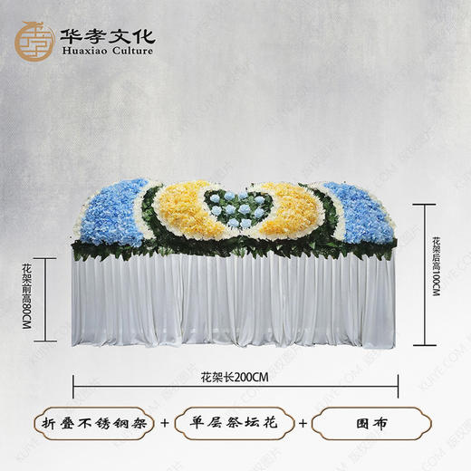 蓝黄精致单层祭坛花 商品图0