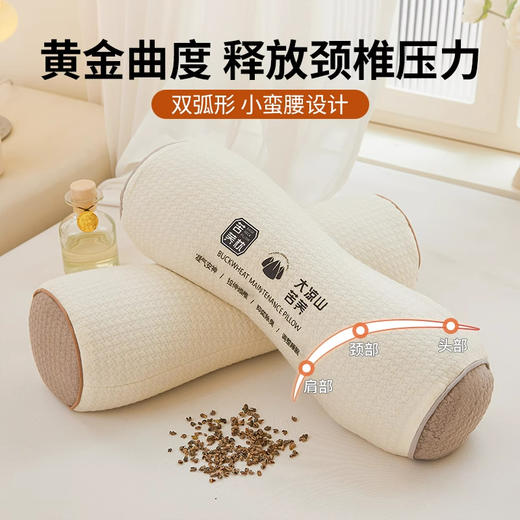 全荞麦枕头护颈椎用成人助睡眠骨头反弓牵引枕支撑硬圆柱颈椎枕 商品图1