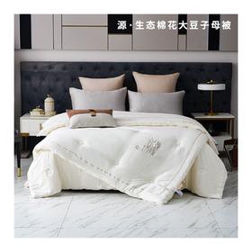 多喜爱-子母被《源·生态棉花大豆子母被》