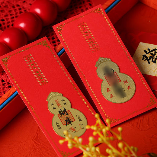 灵机麦玲玲2026马年财库葫芦金卡手机贴 商品图2