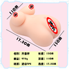 御姐倒模（带大胸） 商品缩略图5