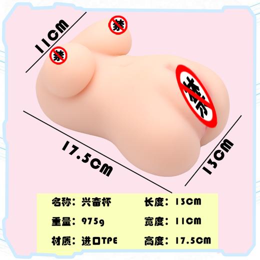 御姐倒模（带大胸） 商品图5